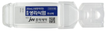 중외생리식염주사액 제품 사진