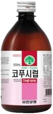 코푸시럽_(500mL) 제품 사진