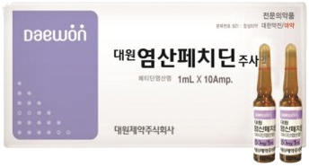 대원염산페치딘주사액_(50mg/1mL) 제품 사진