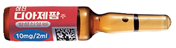 삼진디아제팜주_(10mg/2mL) 제품 사진