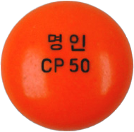 명인클로르프로마진염산염정50mg 제품 사진