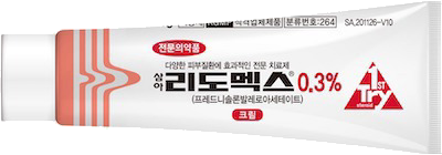 삼아리도멕스크림_(60mg/20g) 제품 사진