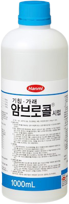 암브로콜시럽_(1000mL) 제품 사진