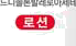 삼아리도멕스로션_(0.18g/60g) 제품 사진