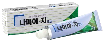 나미야지크림_(20g) 제품 사진