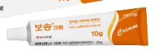 보송크림_(30mg/10g) 제품 사진