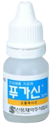 푸가신점안액_(15mg/5mL) 제품 사진