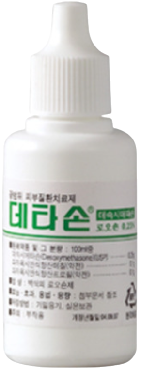 데타손로션0.25%_(75mg/30mL) 제품 사진