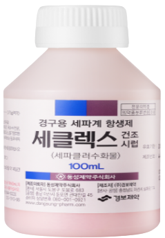 세클렉스건조시럽_(2.5g/100mL) 제품 사진