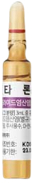 타론주_(50mg/3mL) 제품 사진