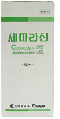 세파라신건조시럽125mg/5ml_(3.75g/150mL) 제품 사진