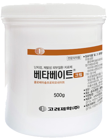 베타베이트크림_(0.25g/500g) 제품 사진