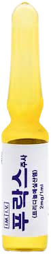 푸락스주_(2mg/1mL) 제품 사진