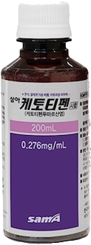 삼아케토티펜시럽_(55.2mg/200mL) 제품 사진