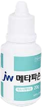 메타파손겔_(10mg/20g) 제품 사진