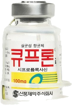 큐프론주 제품 사진