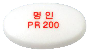 프로막정200mg 제품 사진