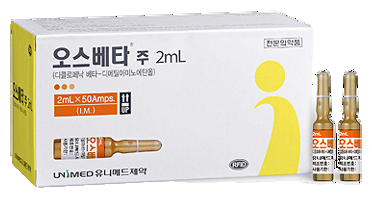 오스베타주2mL_(90mg/2mL) 제품 사진