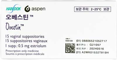 오베스틴질좌제_(0.5mg/1개) 제품 사진