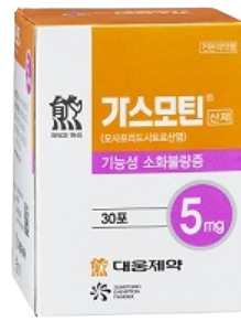 가스모틴산제_(5.29mg/0.5g) 제품 사진