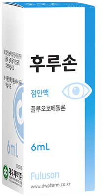 후루손점안액_(6mg/6mL) 제품 사진