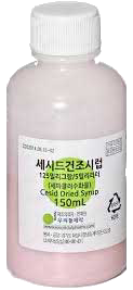세시드건조시럽125mg/5mL_(3.75g/150mL) 제품 사진