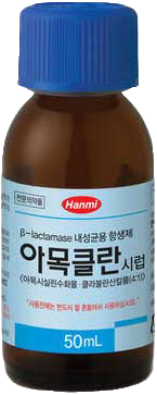 아목클란시럽_(50mL) 제품 사진