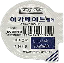 아가메이트젤리_(5g/25g) 제품 사진