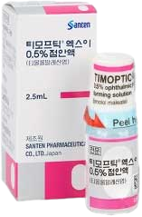 티모프틱엑스이0.5%점안액_(17.1mg/2.5mL) 제품 사진