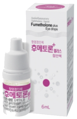 후메토론점안액_(6mg/6mL) 제품 사진