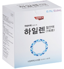 하일렌점안액(1회용)_(0.4mg/0.4mL) 제품 사진
