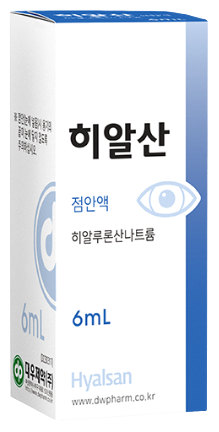 히알산점안액_(5mg/5mL) 제품 사진