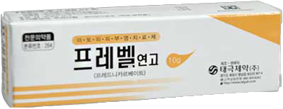 프레벨연고_(0.1375g/55g) 제품 사진