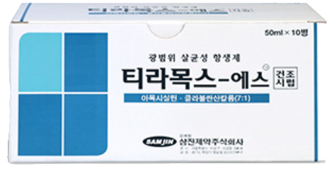 티라목스에스건조시럽_(50mL) 제품 사진