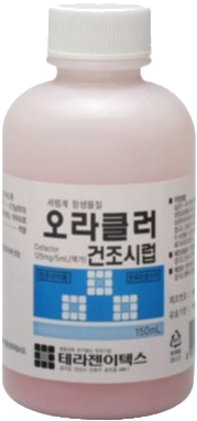 오라클러건조시럽125mg/5ml_(3.75g/150mL) 제품 사진