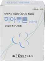 히아루론점안액_(0.88mg/0.88mL) 제품 사진