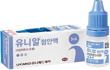 유니알점안액_(5mg/5mL) 제품 사진