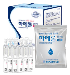 하메론점안액_(0.5mg/0.5mL) 제품 사진