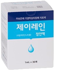 제이레인점안액_(1mg/1mL) 제품 사진