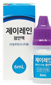 제이레인점안액_(6mg/6mL) 제품 사진
