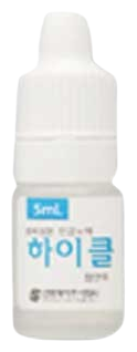 하이클점안액_(5mg/5mL) 제품 사진