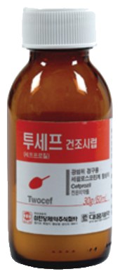 투세프건조시럽_(1.5g/60mL) 제품 사진