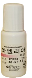 라벨리아로션_(20mg/20g) 제품 사진