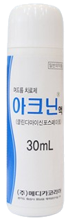 아크닌액 제품 사진