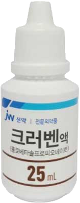 크러벤액_(11.65mg/25mL) 제품 사진