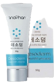 데소덤로션0.05% 제품 사진