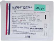 듀로제식디트랜스패취50㎍/h 제품 사진