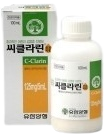 씨클라린건조시럽_(2.5g/100mL) 제품 사진