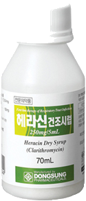 헤라신건조시럽 제품 사진