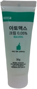 아토맥스크림0.05%_(15mg/30g) 제품 사진